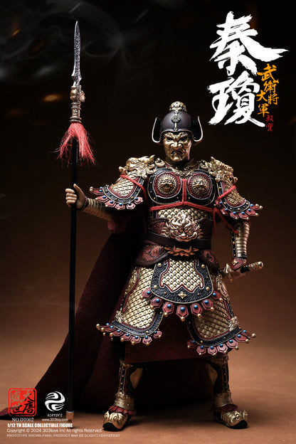303TOYS 盛世大唐 DT002 武衛大将軍 秦瓊(しんけい) 1/12スケール可動フィギュア 通常版【予約商品】