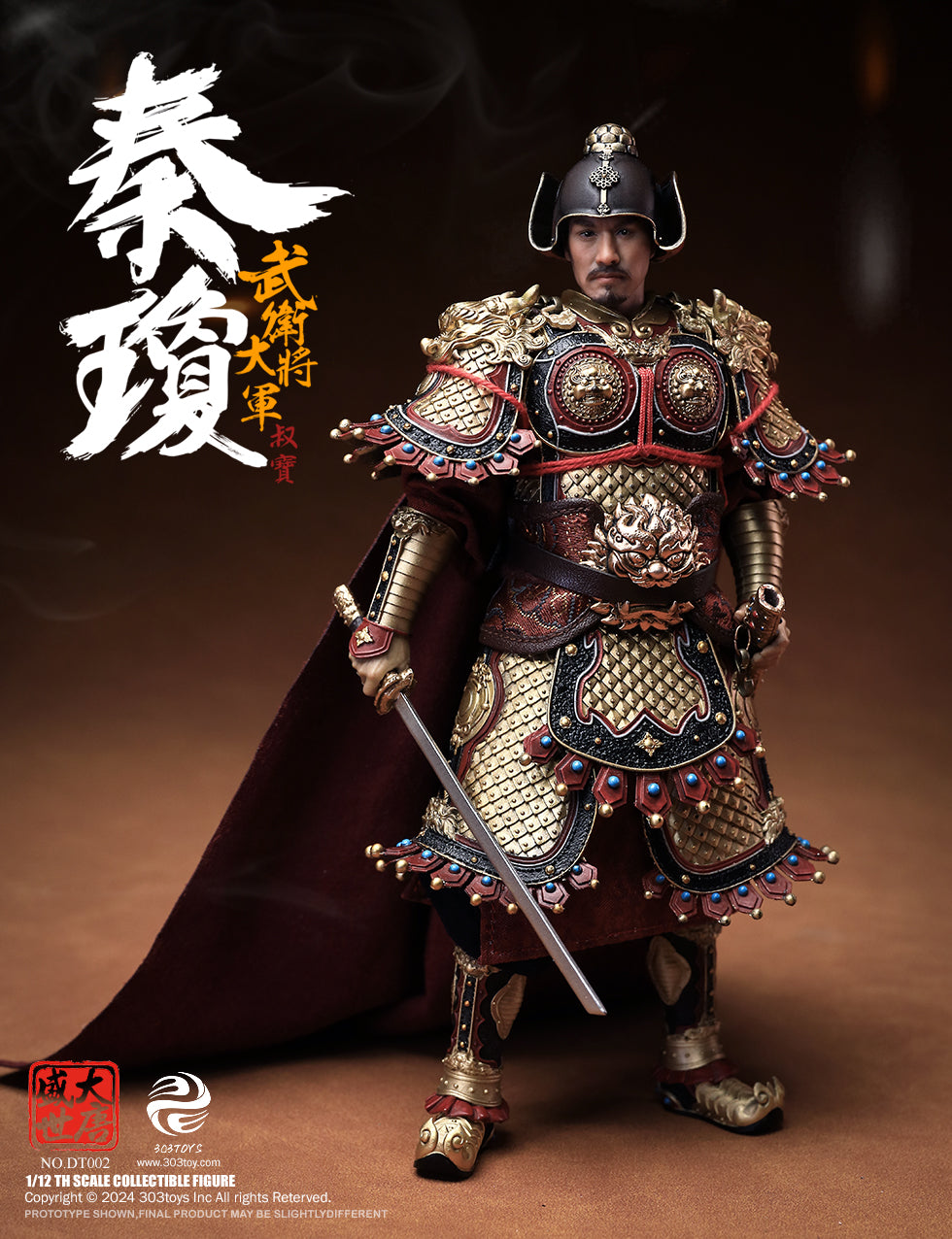 303TOYS 盛世大唐 DT002 武衛大将軍 秦瓊(しんけい) 1/12スケール可動フィギュア 通常版【予約商品】