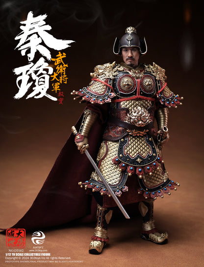 303TOYS 盛世大唐 DT002 武衛大将軍 秦瓊(しんけい) 1/12スケール可動フィギュア 通常版【予約商品】