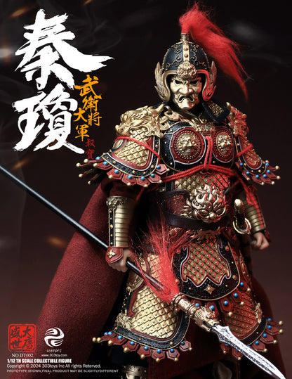 303TOYS 盛世大唐 DT002 武衛大将軍 秦瓊(しんけい) 1/12スケール可動フィギュア 通常版【予約商品】