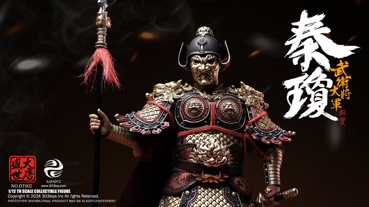 303TOYS 盛世大唐 DT002 武衛大将軍 秦瓊(しんけい) 1/12スケール可動フィギュア 通常版【予約商品】