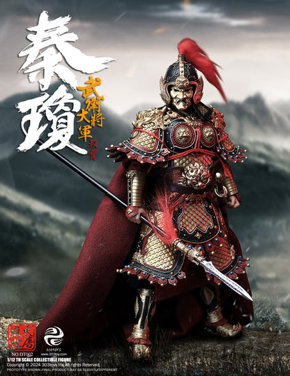 303TOYS 盛世大唐 DT002 武衛大将軍 秦瓊(しんけい) 1/12スケール可動フィギュア 通常版【予約商品】