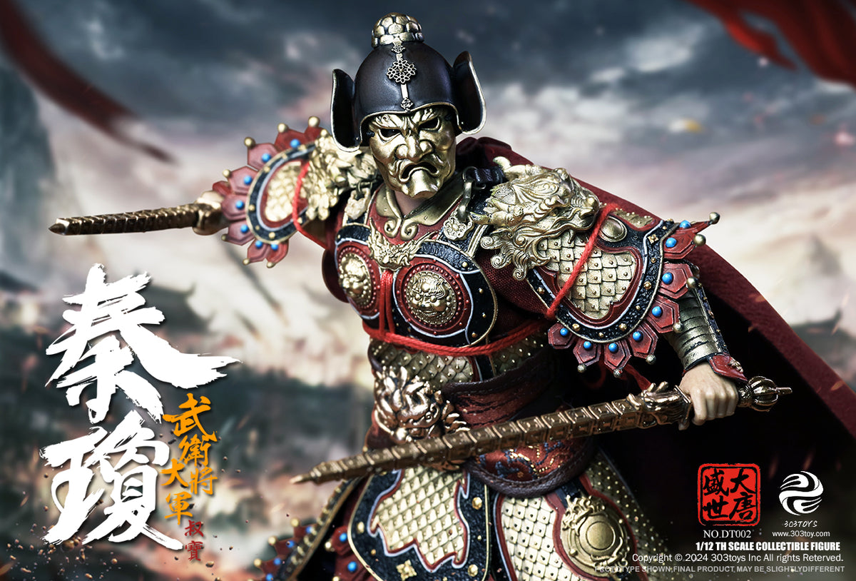 303TOYS 盛世大唐 DT002 武衛大将軍 秦瓊(しんけい) 1/12スケール可動フィギュア 通常版【予約商品】