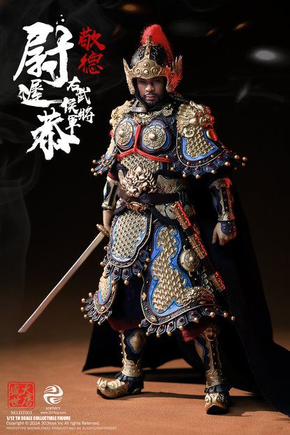 303TOYS 盛世大唐 DT003 右武候大将軍 尉遅恭(うっちきょう) 1/12スケール可動フィギュア 通常版【予約商品】