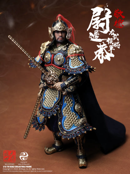 303TOYS 盛世大唐 DT003 右武候大将軍 尉遅恭(うっちきょう) 1/12スケール可動フィギュア 通常版【予約商品】