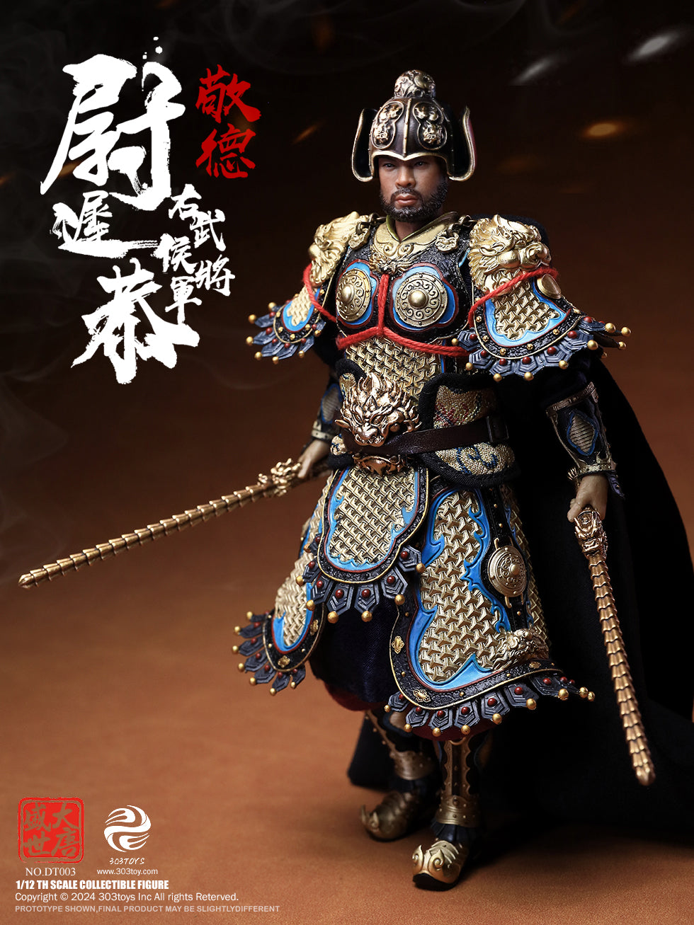 303TOYS 盛世大唐 DT003 右武候大将軍 尉遅恭(うっちきょう) 1/12スケール可動フィギュア 通常版【予約商品】