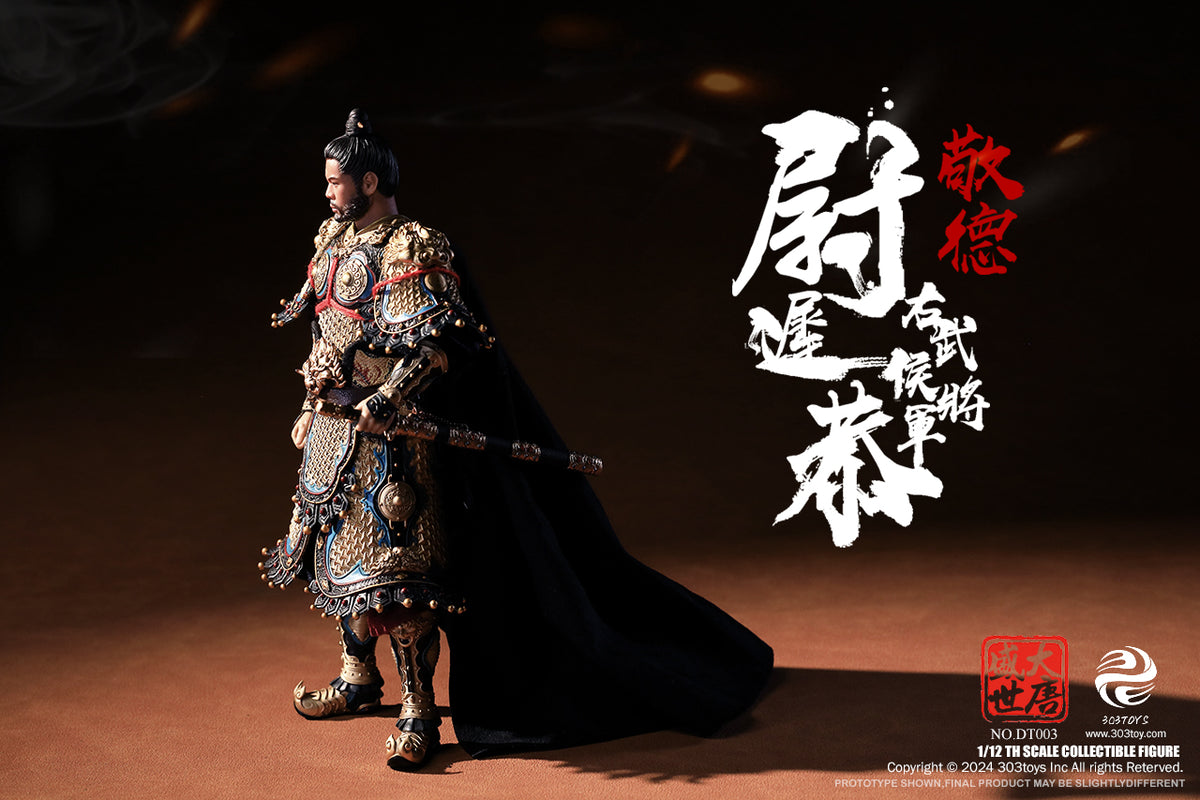 303TOYS 盛世大唐 DT003 右武候大将軍 尉遅恭(うっちきょう) 1/12スケール可動フィギュア 通常版【予約商品】