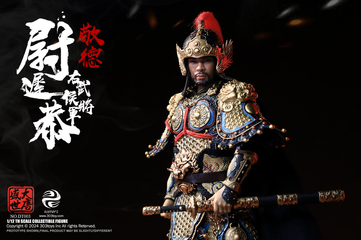 303TOYS 盛世大唐 DT003 右武候大将軍 尉遅恭(うっちきょう) 1/12スケール可動フィギュア 通常版【予約商品】