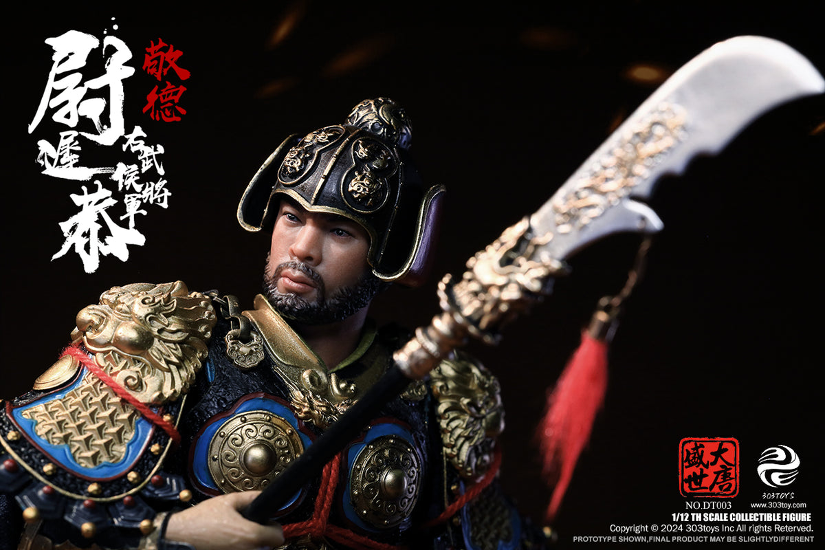 303TOYS 盛世大唐 DT003 右武候大将軍 尉遅恭(うっちきょう) 1/12スケール可動フィギュア 通常版【予約商品】