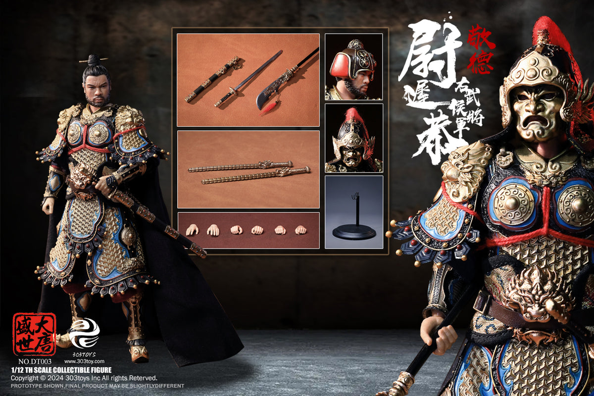303TOYS 盛世大唐 DT003 右武候大将軍 尉遅恭(うっちきょう) 1/12スケール可動フィギュア 通常版【予約商品】