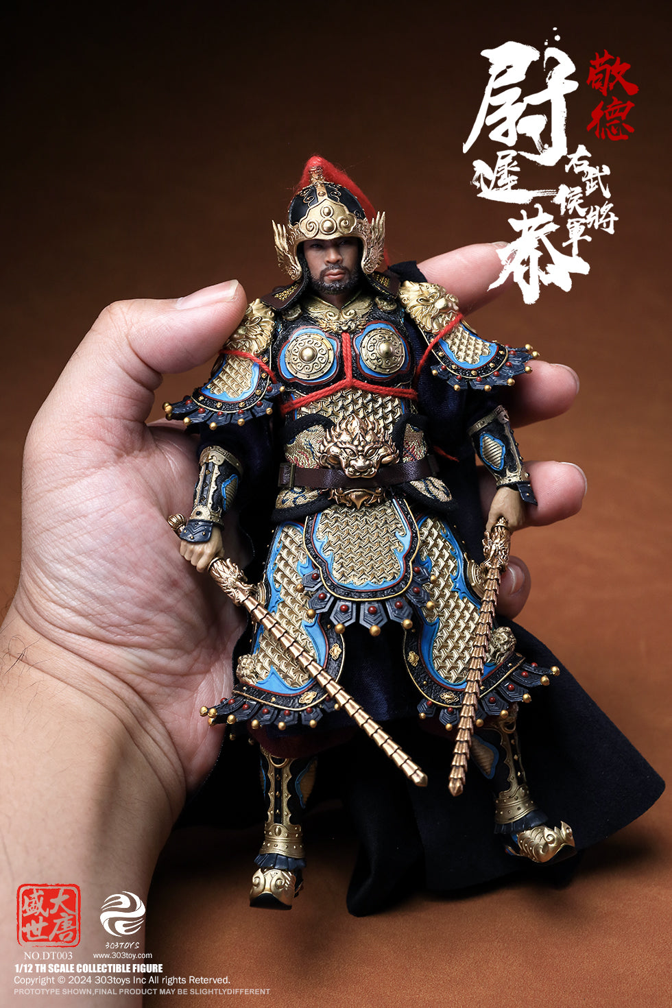 303TOYS 盛世大唐 DT003 右武候大将軍 尉遅恭(うっちきょう) 1/12スケール可動フィギュア 通常版【予約商品】