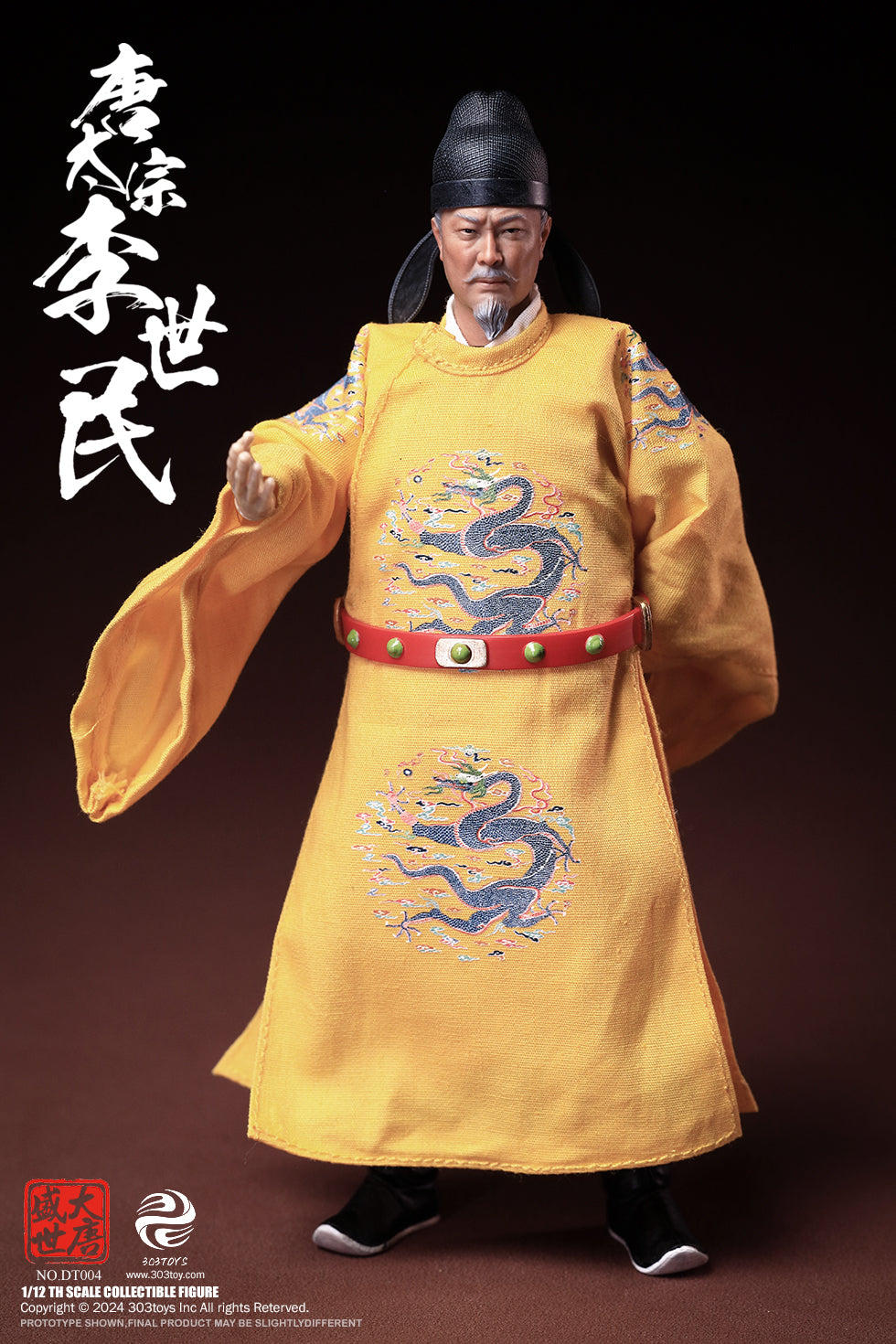 303TOYS 盛世大唐 DT004 太宗 李世民(龍袍Ver.) 1/12スケール可動フィギュア【予約商品】