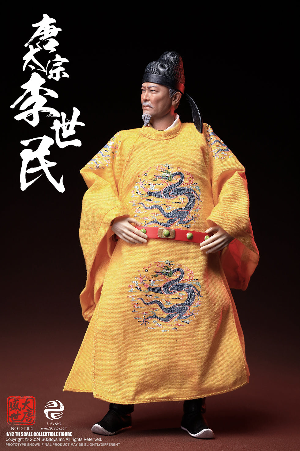 303TOYS 盛世大唐 DT004 太宗 李世民(龍袍Ver.) 1/12スケール可動フィギュア【予約商品】