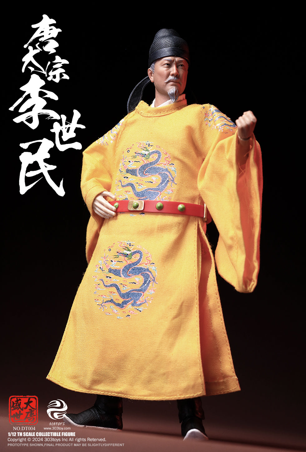 303TOYS 盛世大唐 DT004 太宗 李世民(龍袍Ver.) 1/12スケール可動フィギュア【予約商品】