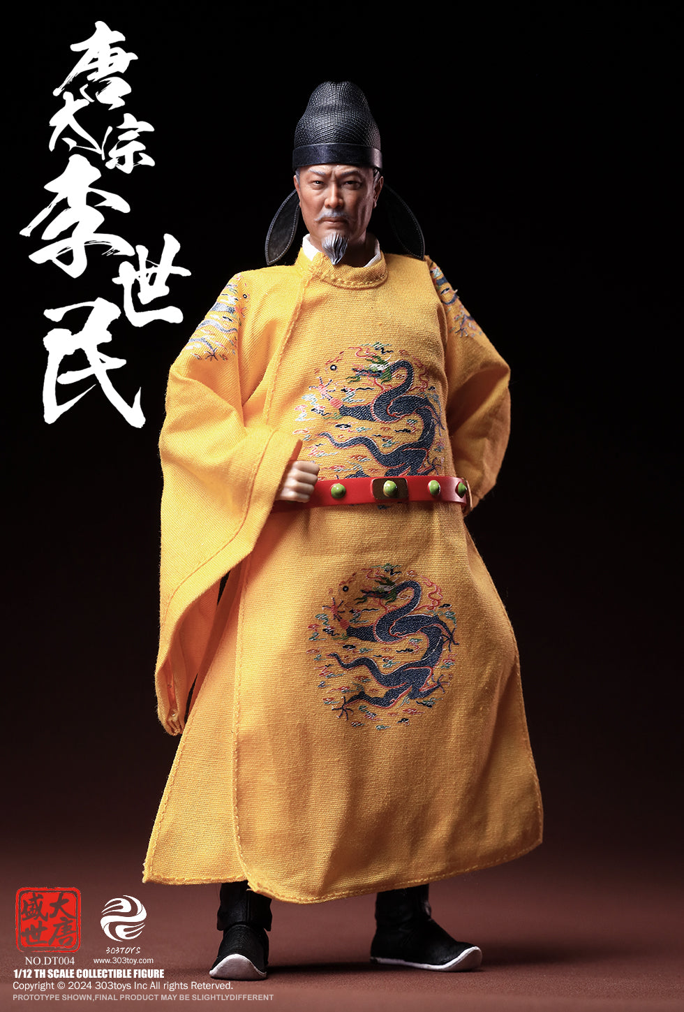 303TOYS 盛世大唐 DT004 太宗 李世民(龍袍Ver.) 1/12スケール可動フィギュア【予約商品】