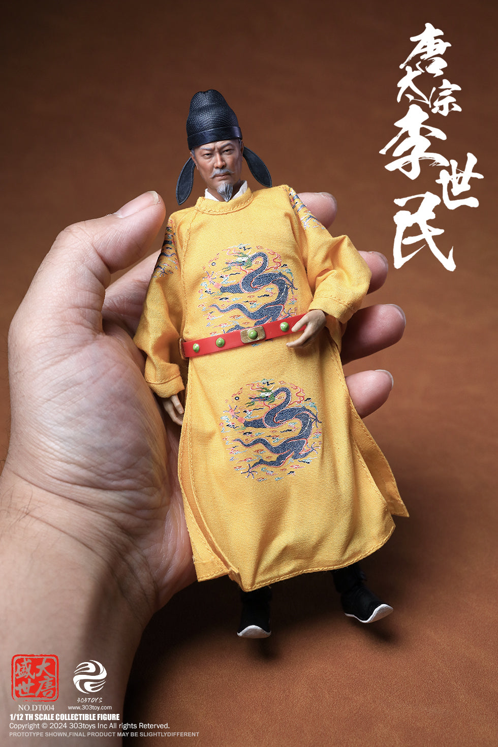 303TOYS 盛世大唐 DT004 太宗 李世民(龍袍Ver.) 1/12スケール可動フィギュア【予約商品】