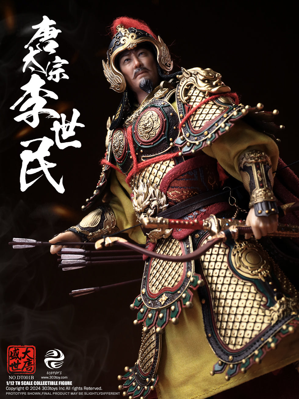 303TOYS 盛世大唐 DT001B 太宗 李世民 1/12スケール可動フィギュア 豪華版【予約商品】