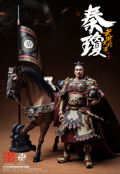 303TOYS 盛世大唐 DT002B 武衛大将軍 秦瓊(しんけい) 1/12スケール可動フィギュア 豪華版【予約商品】