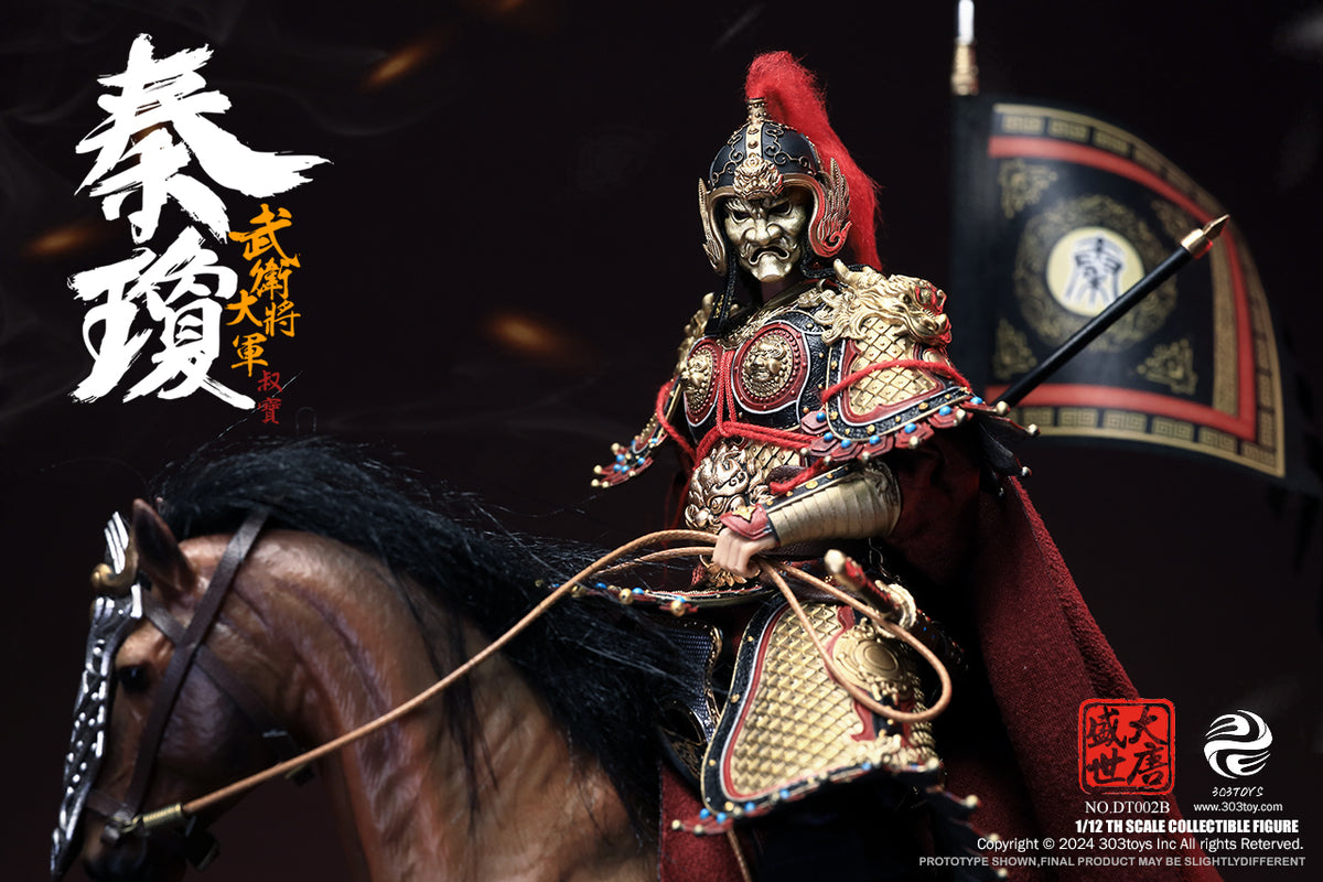 303TOYS 盛世大唐 DT002B 武衛大将軍 秦瓊(しんけい) 1/12スケール可動フィギュア 豪華版【予約商品】