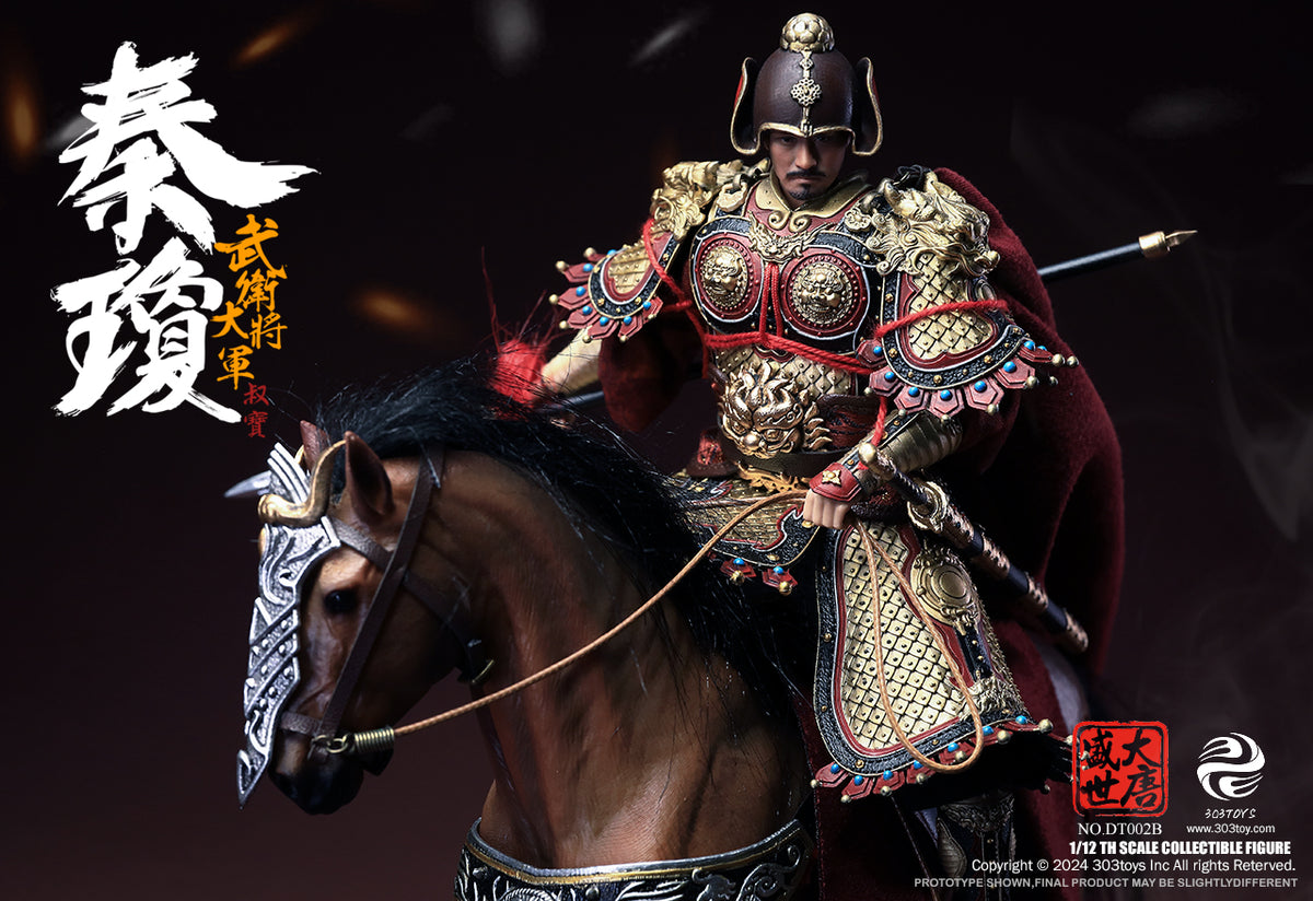 303TOYS 盛世大唐 DT002B 武衛大将軍 秦瓊(しんけい) 1/12スケール可動フィギュア 豪華版【予約商品】
