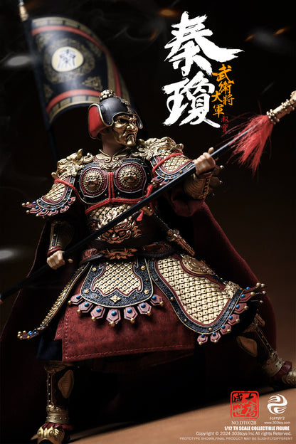 303TOYS 盛世大唐 DT002B 武衛大将軍 秦瓊(しんけい) 1/12スケール可動フィギュア 豪華版【予約商品】
