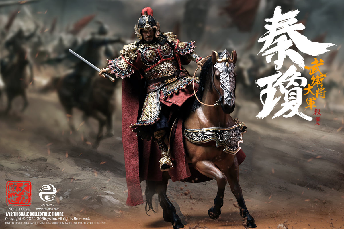 303TOYS 盛世大唐 DT002B 武衛大将軍 秦瓊(しんけい) 1/12スケール可動フィギュア 豪華版【予約商品】