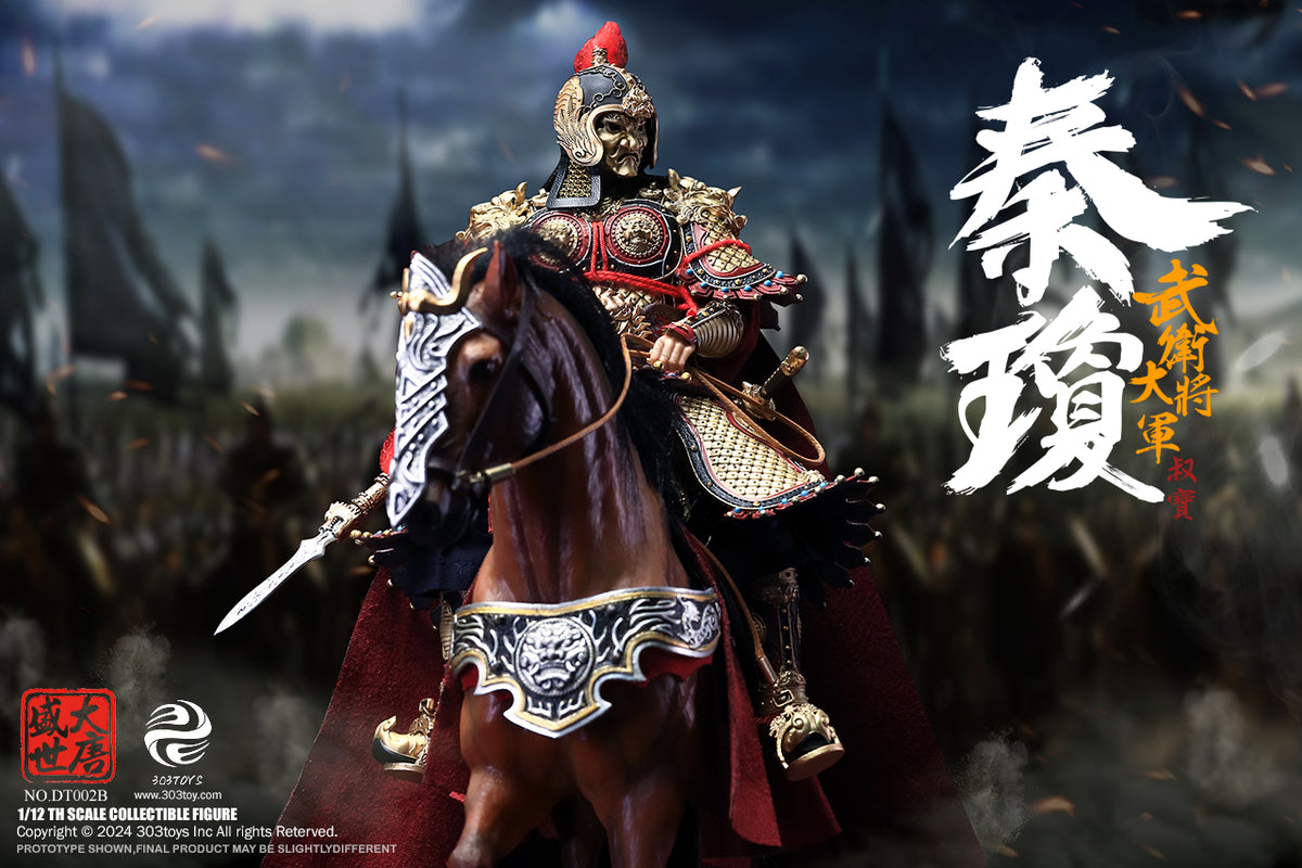 303TOYS 盛世大唐 DT002B 武衛大将軍 秦瓊(しんけい) 1/12スケール可動フィギュア 豪華版【予約商品】