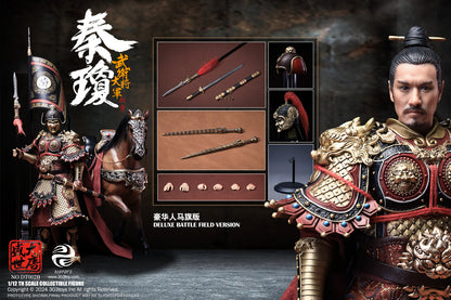 303TOYS 盛世大唐 DT002B 武衛大将軍 秦瓊(しんけい) 1/12スケール可動フィギュア 豪華版【予約商品】