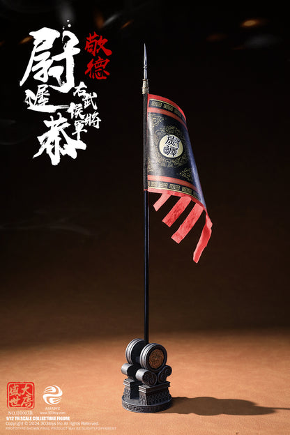 303TOYS 盛世大唐 DT003B 右武候大将軍 尉遅恭(うっち きょう) 1/12スケール可動フィギュア 豪華版【予約商品】