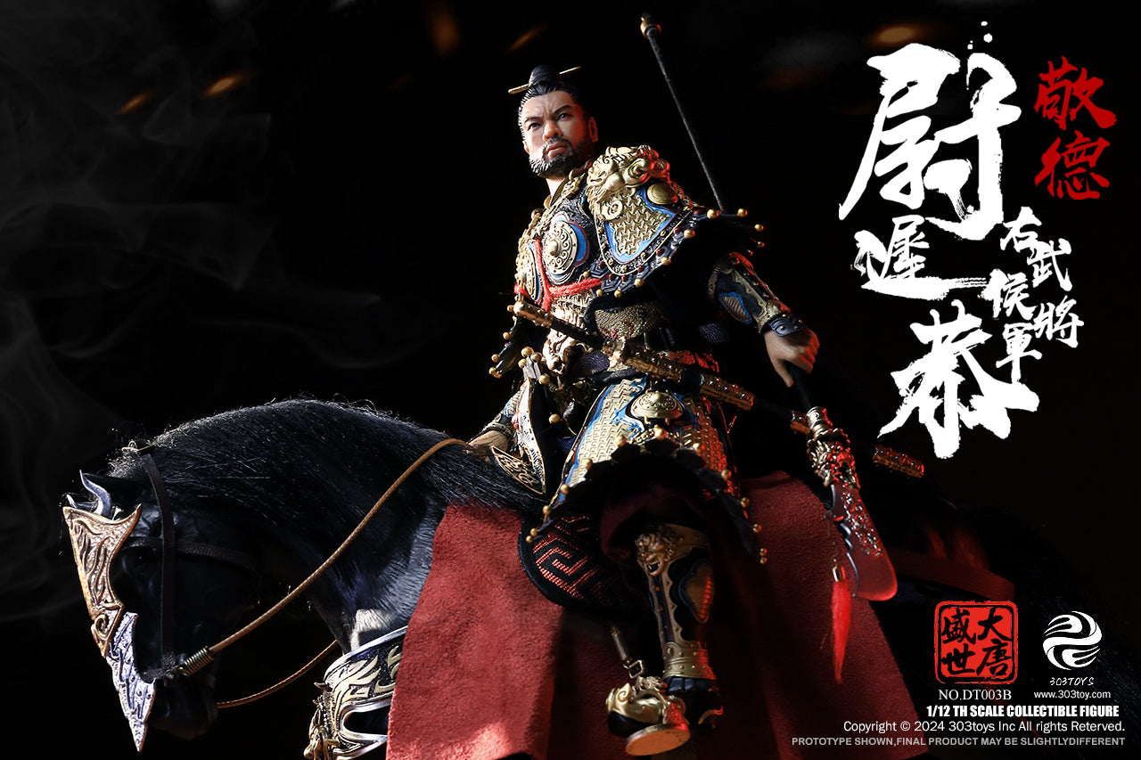 303TOYS 盛世大唐 DT003B 右武候大将軍 尉遅恭(うっち きょう) 1/12スケール可動フィギュア 豪華版【予約商品】