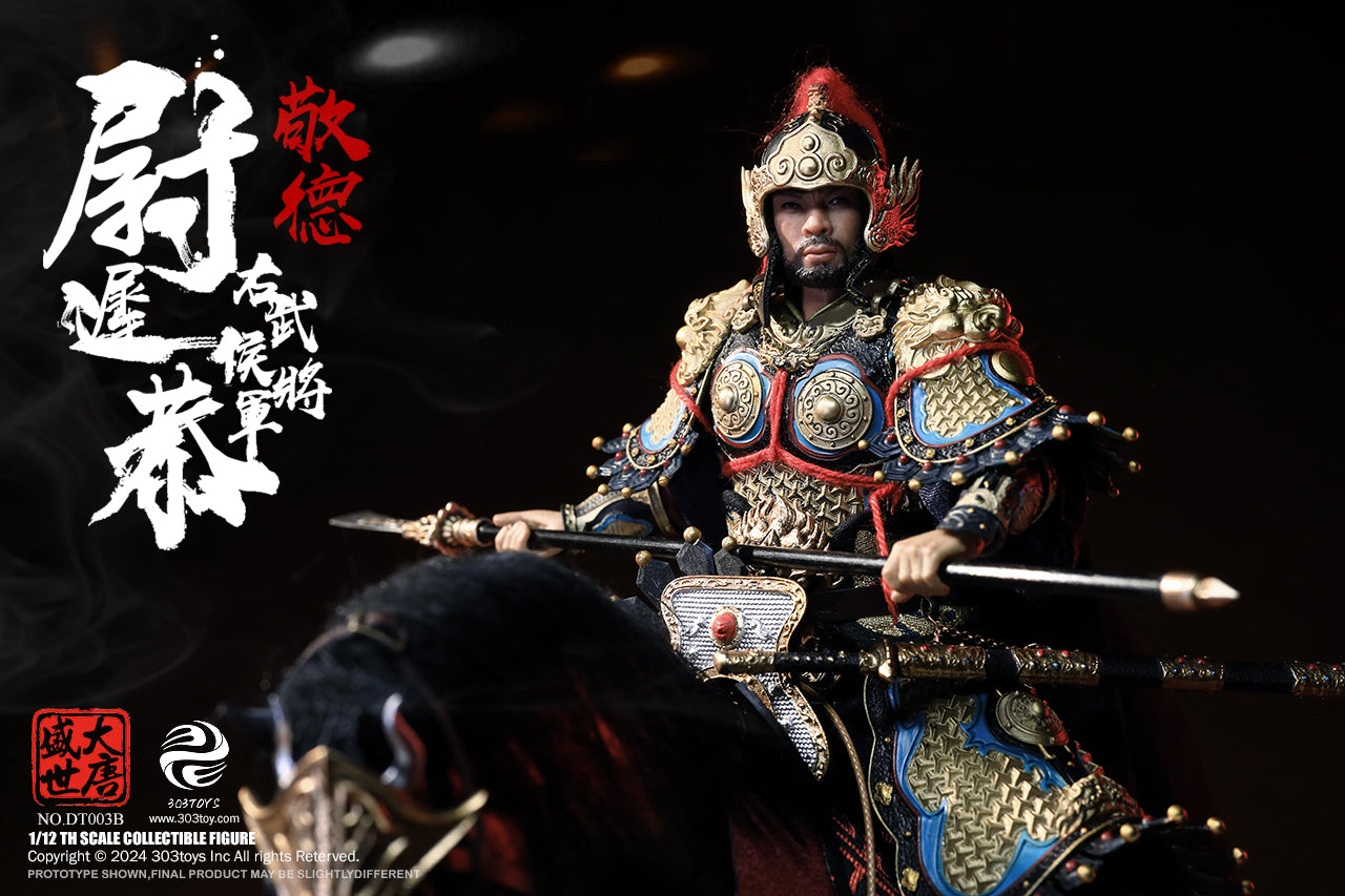 303TOYS 盛世大唐 DT003B 右武候大将軍 尉遅恭(うっち きょう) 1/12スケール可動フィギュア 豪華版【予約商品】