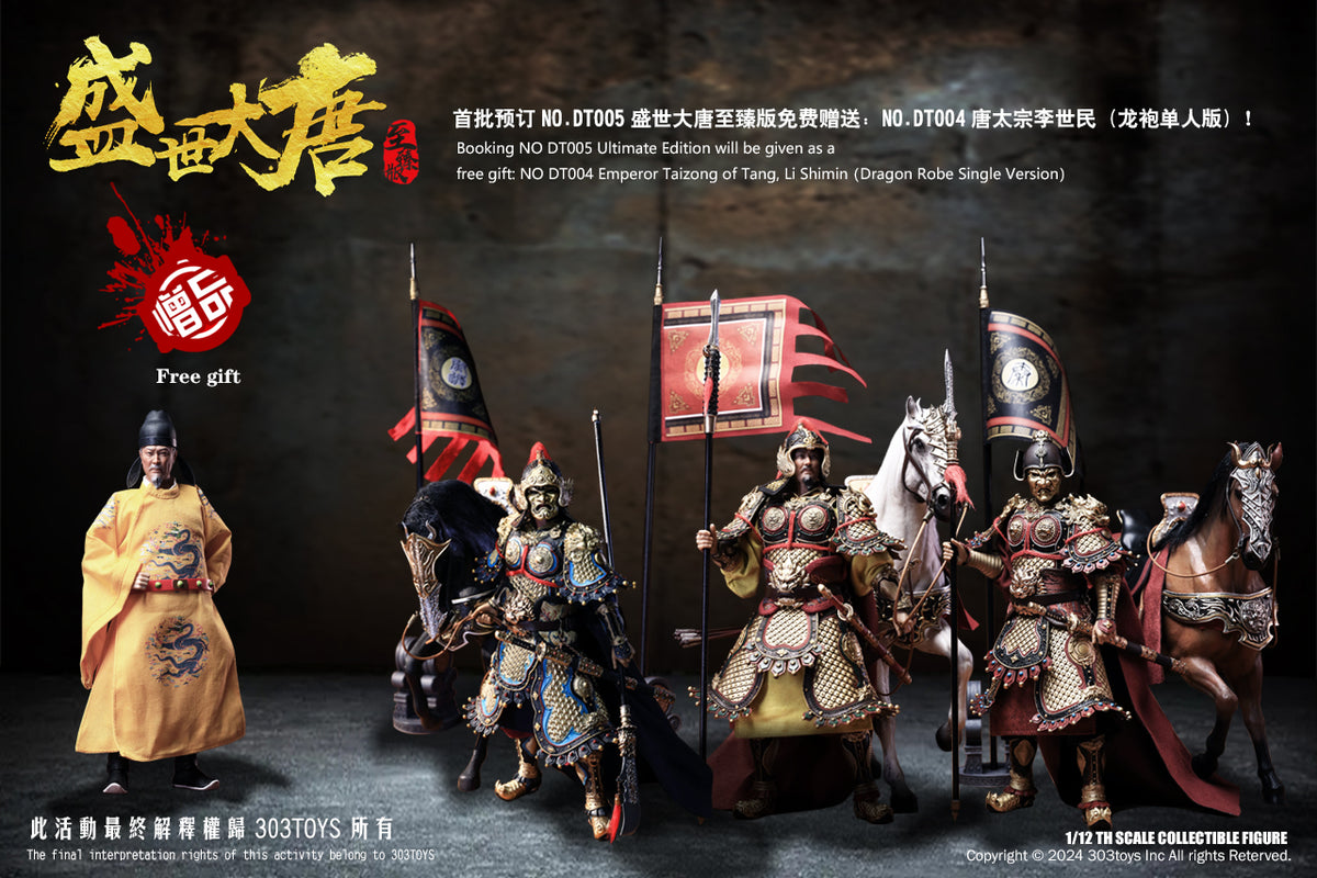 303TOYS 盛世大唐 DT005 1/12スケール可動フィギュア 3体セット【予約商品】