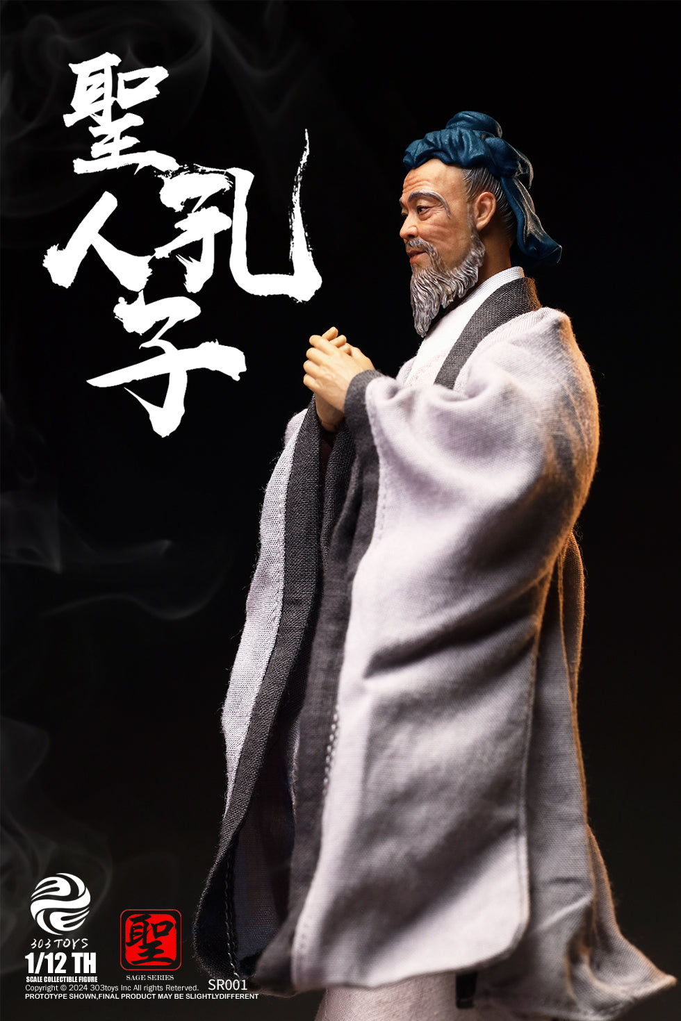 303TOYS 聖人シリーズ NO.SR001 至聖先師・孔子 1/12スケール可動フィギュア 通常版【予約商品】