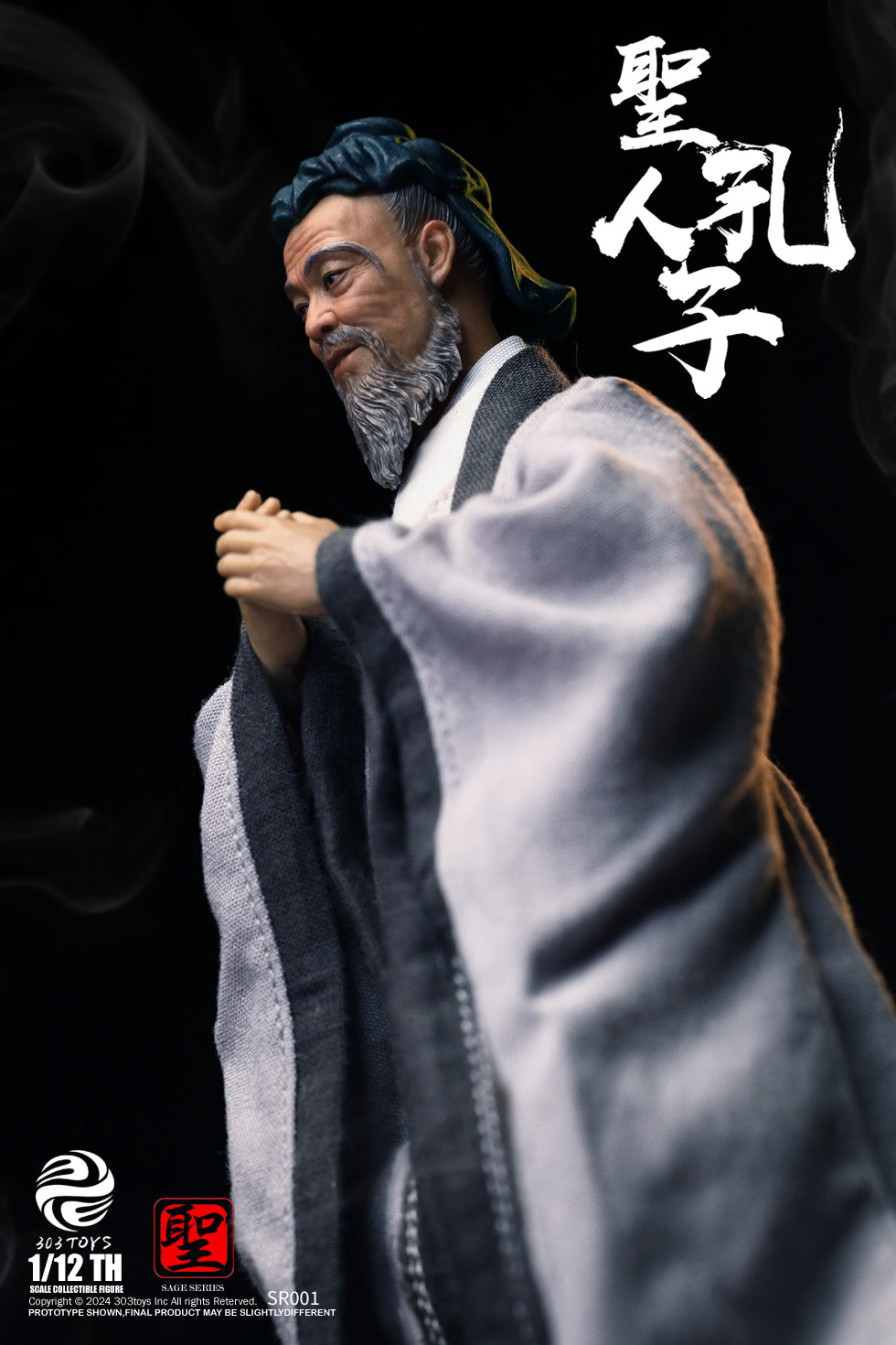 303TOYS 聖人シリーズ NO.SR001 至聖先師・孔子 1/12スケール可動フィギュア 通常版【予約商品】