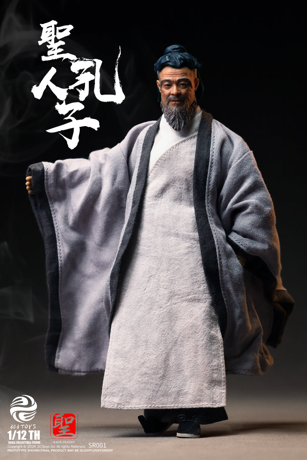303TOYS 聖人シリーズ NO.SR001 至聖先師・孔子 1/12スケール可動フィギュア 通常版【予約商品】