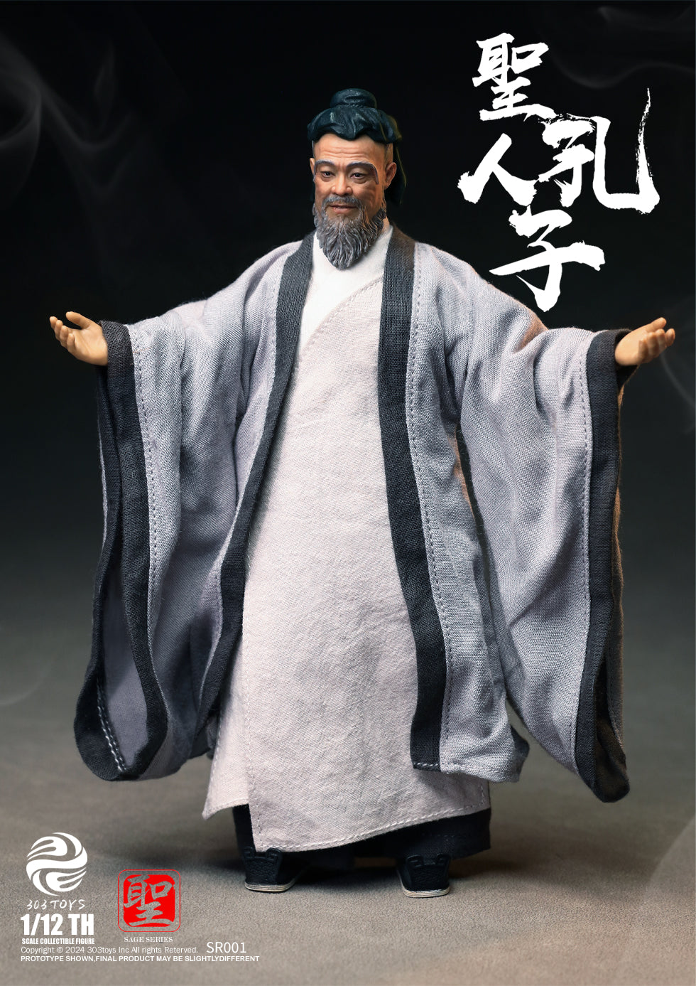 303TOYS 聖人シリーズ NO.SR001 至聖先師・孔子 1/12スケール可動フィギュア 通常版【予約商品】