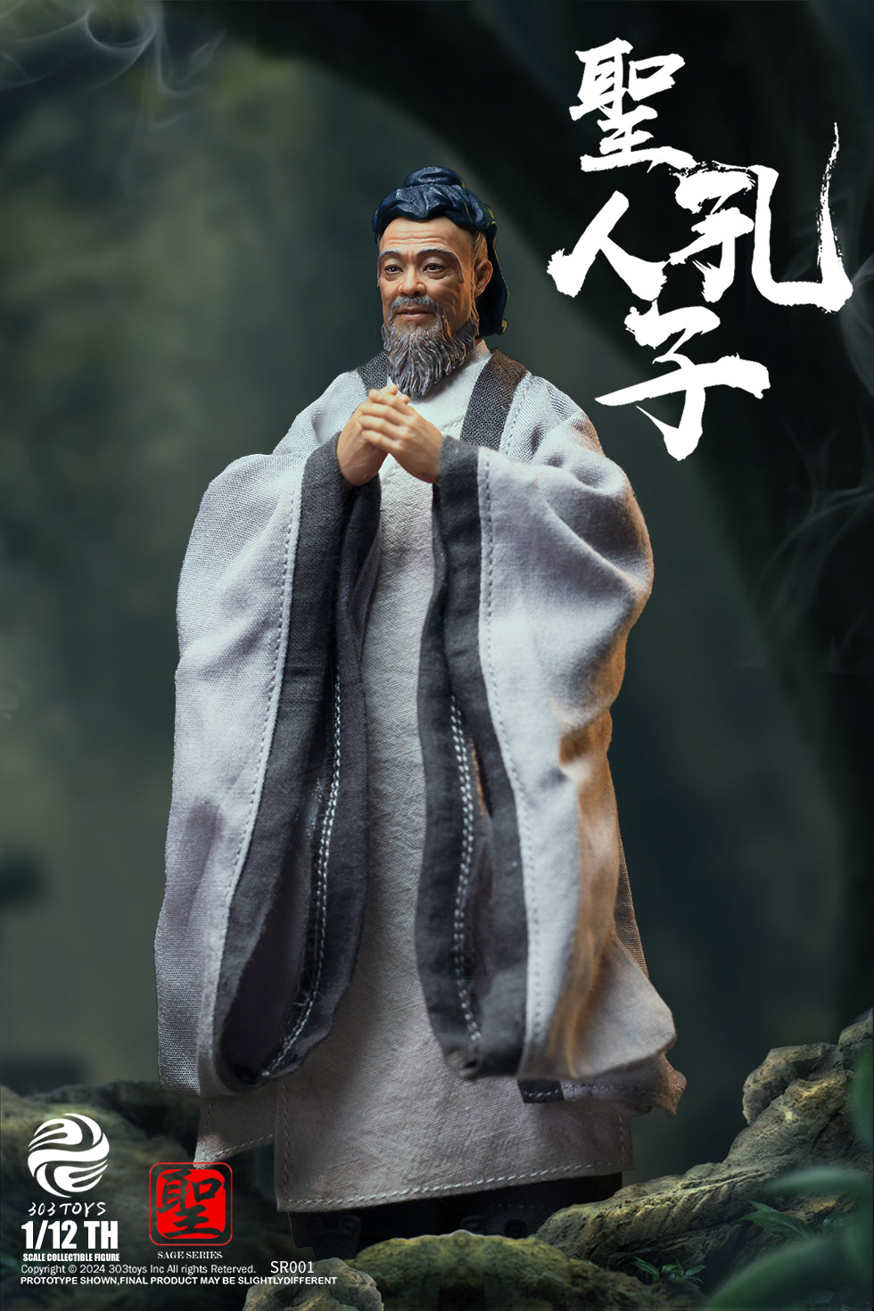 303TOYS 聖人シリーズ NO.SR001 至聖先師・孔子 1/12スケール可動フィギュア 通常版【予約商品】