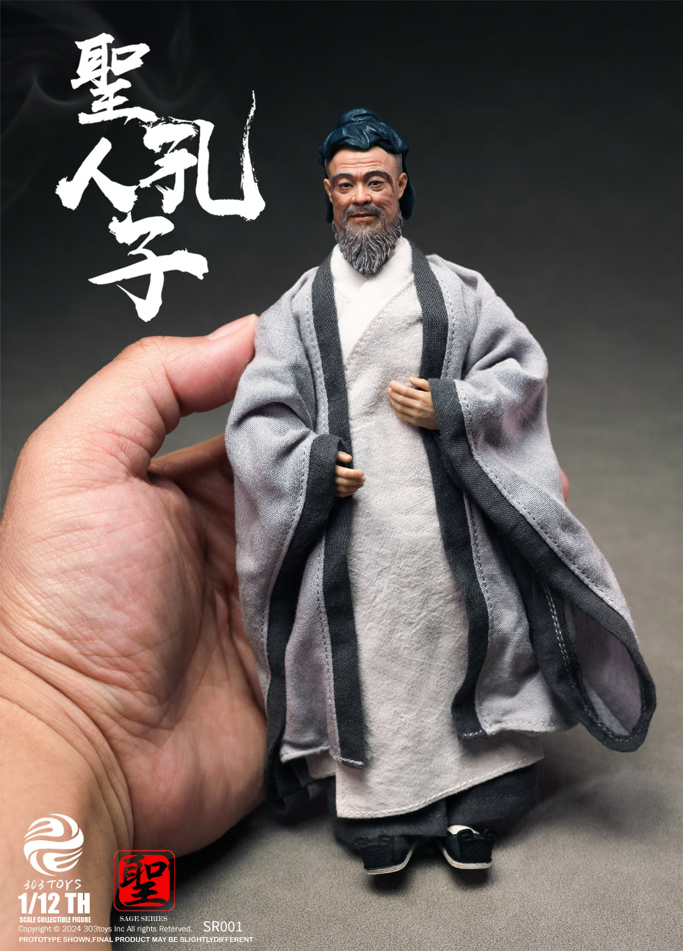 303TOYS 聖人シリーズ NO.SR001 至聖先師・孔子 1/12スケール可動フィギュア 通常版【予約商品】
