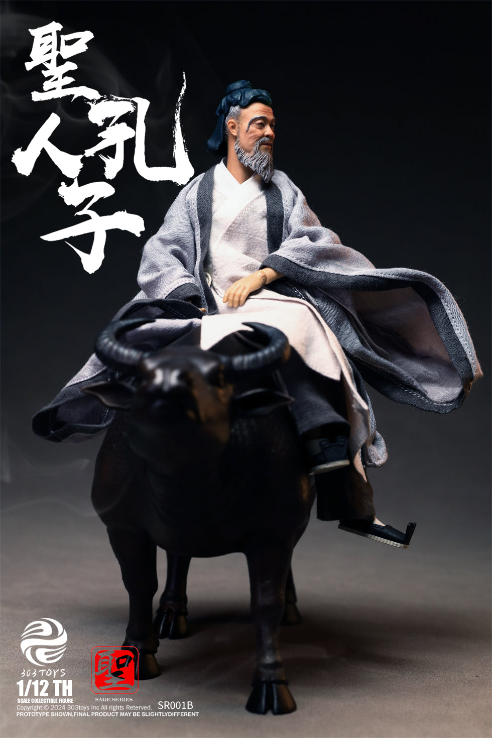 303TOYS 聖人シリーズ NO.SR001B 至聖先師・孔子 1/12スケール可動フィギュア 豪華版【予約商品】