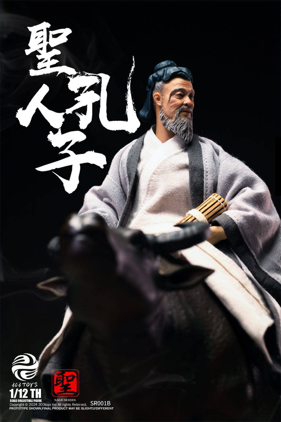303TOYS 聖人シリーズ NO.SR001B 至聖先師・孔子 1/12スケール可動フィギュア 豪華版【予約商品】