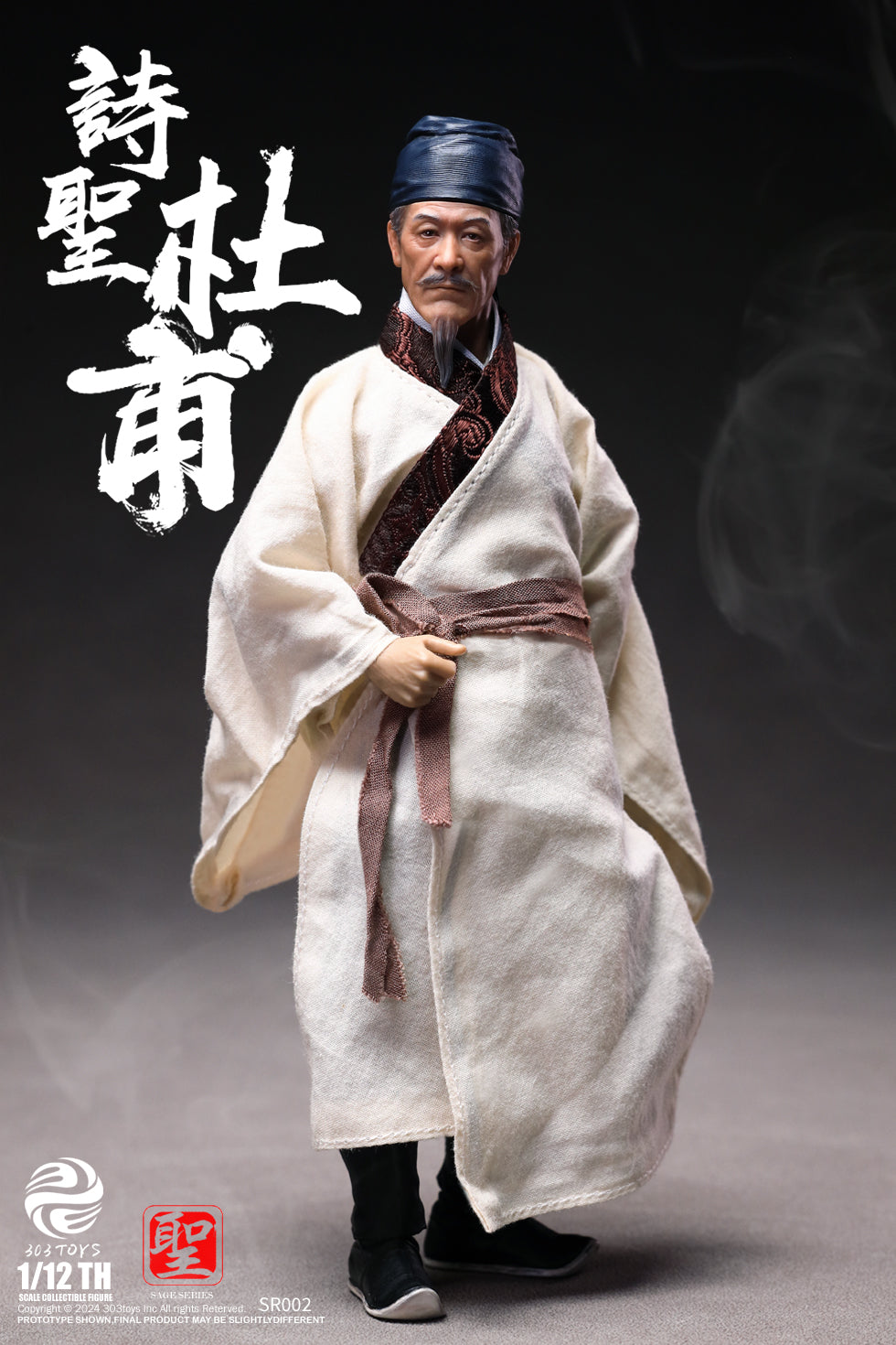 303TOYS 聖人シリーズ NO.SR002 詩聖・杜甫 1/12スケール可動フィギュア 通常版【予約商品】