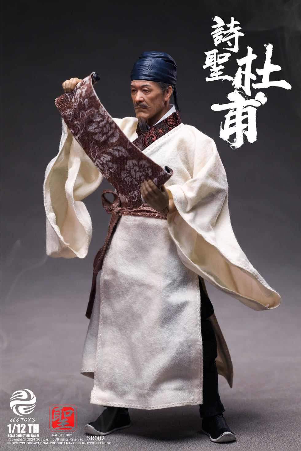 303TOYS 聖人シリーズ NO.SR002 詩聖・杜甫 1/12スケール可動フィギュア 通常版【予約商品】