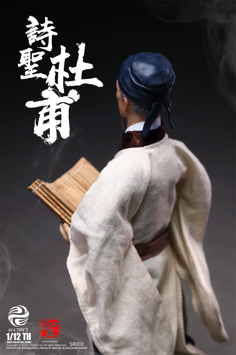 303TOYS 聖人シリーズ NO.SR002 詩聖・杜甫 1/12スケール可動フィギュア 通常版【予約商品】