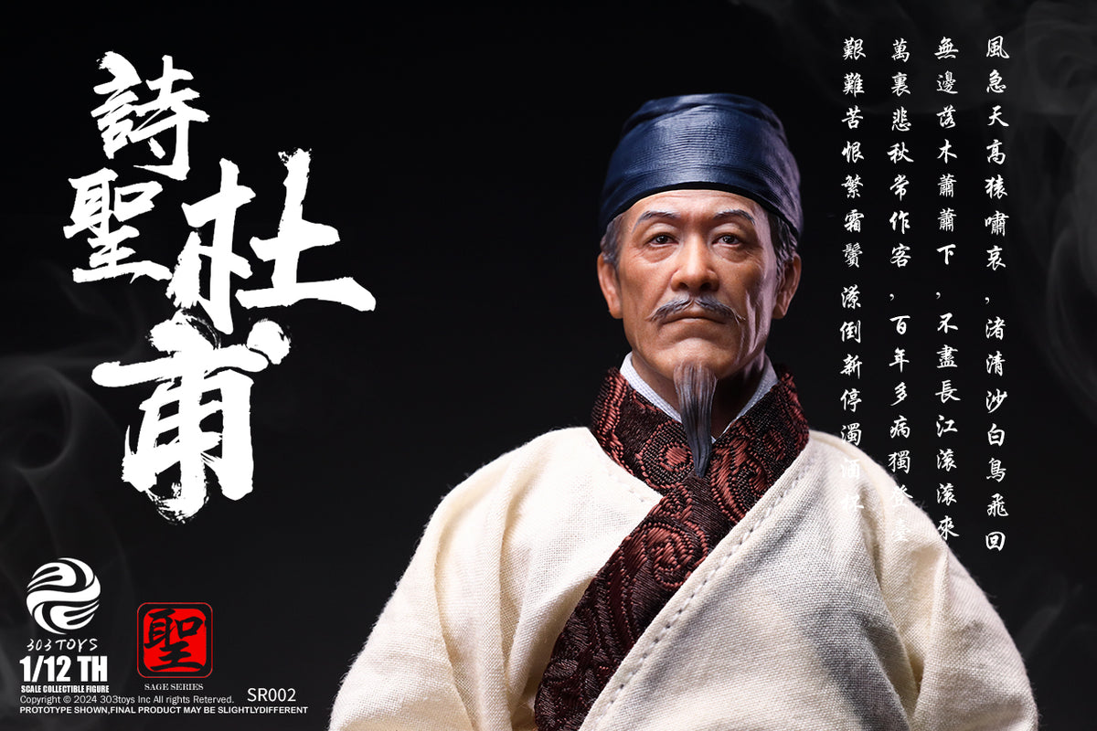 303TOYS 聖人シリーズ NO.SR002 詩聖・杜甫 1/12スケール可動フィギュア 通常版【予約商品】