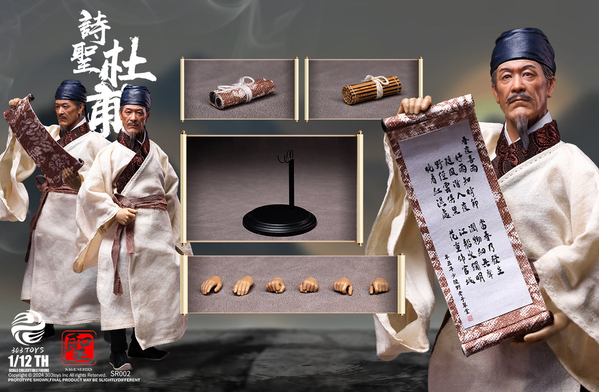 303TOYS 聖人シリーズ NO.SR002 詩聖・杜甫 1/12スケール可動フィギュア 通常版【予約商品】