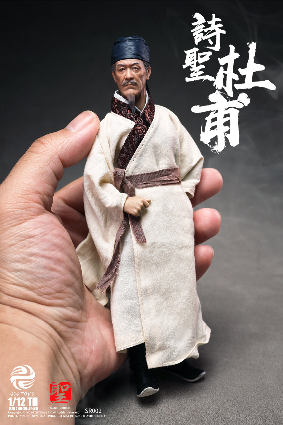 303TOYS 聖人シリーズ NO.SR002 詩聖・杜甫 1/12スケール可動フィギュア 通常版【予約商品】