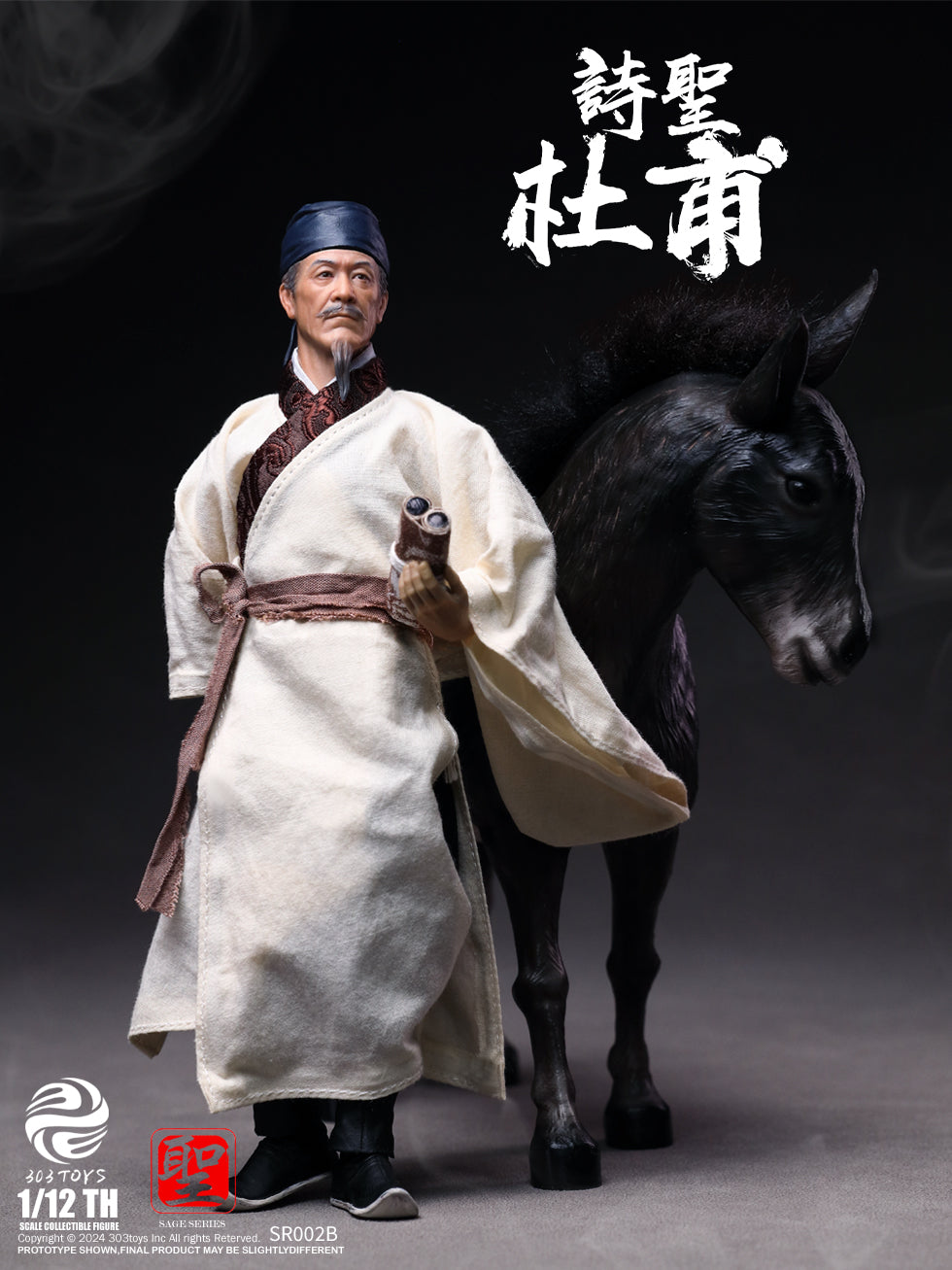 303TOYS 聖人シリーズ NO.SR002B 詩聖・杜甫 1/12スケール可動フィギュア 豪華版【予約商品】