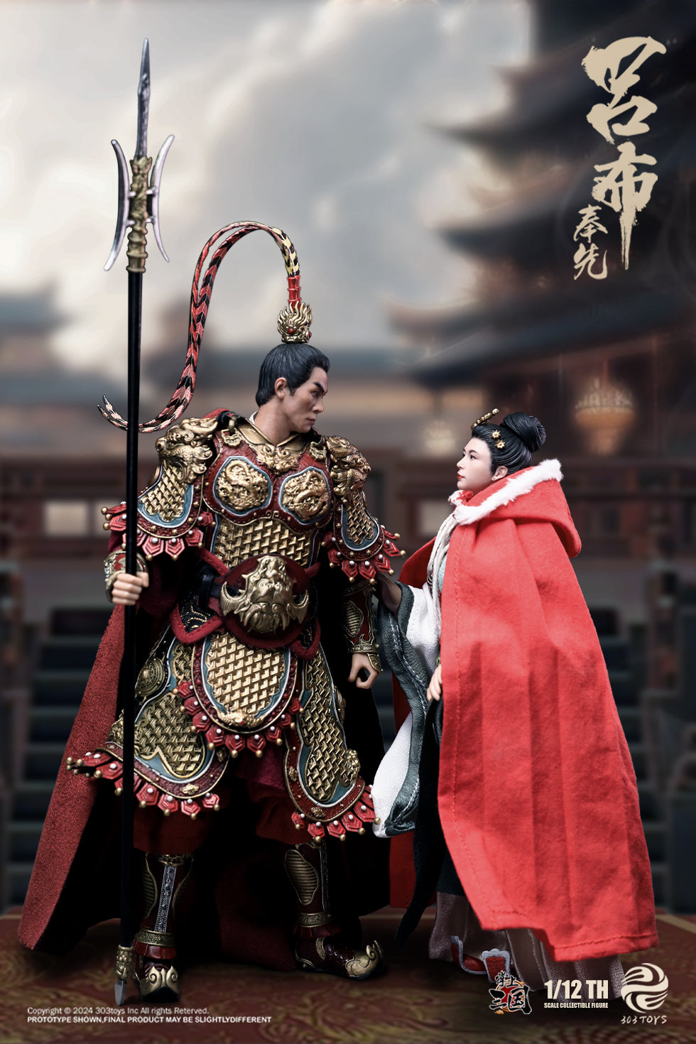 303TOYS 掌中三国志 SG013B 1/12スケール可動フィギュア 3体セット【予約商品】