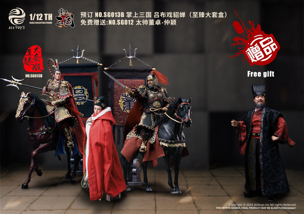 303TOYS 掌中三国志 SG013B 1/12スケール可動フィギュア 3体セット【予約商品】