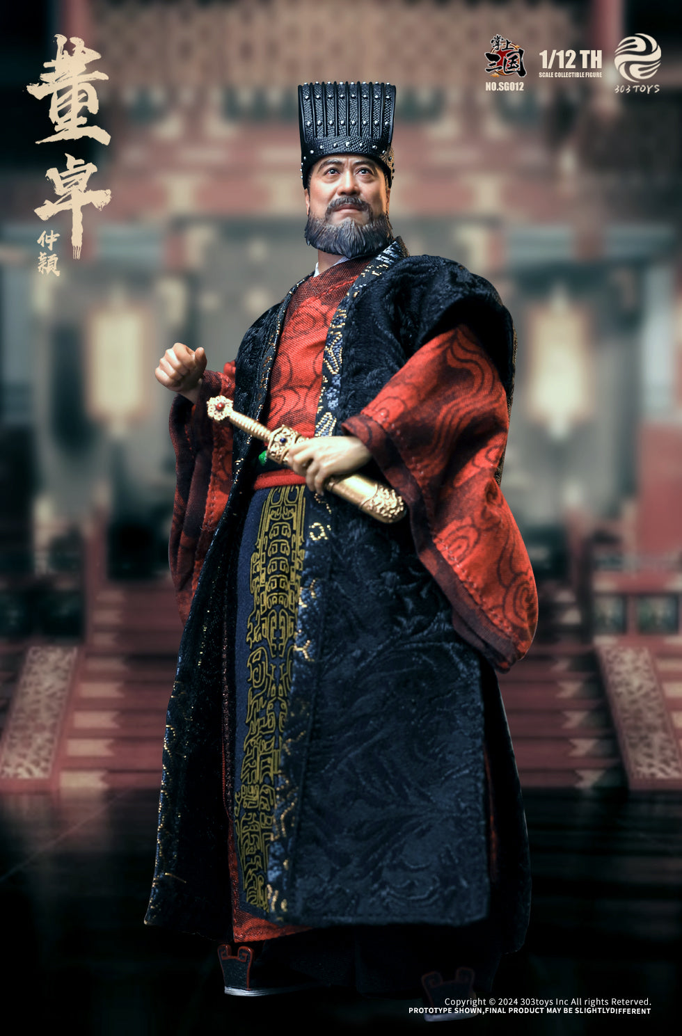 303TOYS 掌中三国志 SG012 太師・董卓(とうたく)-仲穎(ちゅうえい) 1/12スケール可動フィギュア【予約商品】